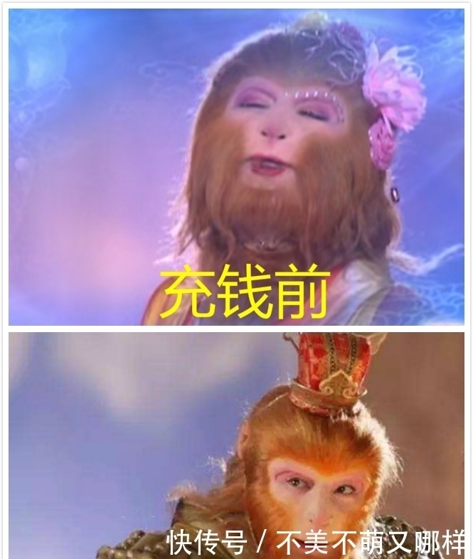 猪八戒|宝莲灯充钱前VS充钱后,沉香杀马特变小鲜肉,八戒人生赢家