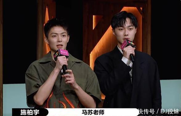 塑料|塑料姐妹太真实马苏唐一菲为争角色互踩,唐一菲黯然退赛