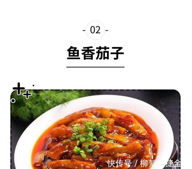 食物|茄子是最下饭的美食，却被他们认为是贱民的食物（菲李漫画）！