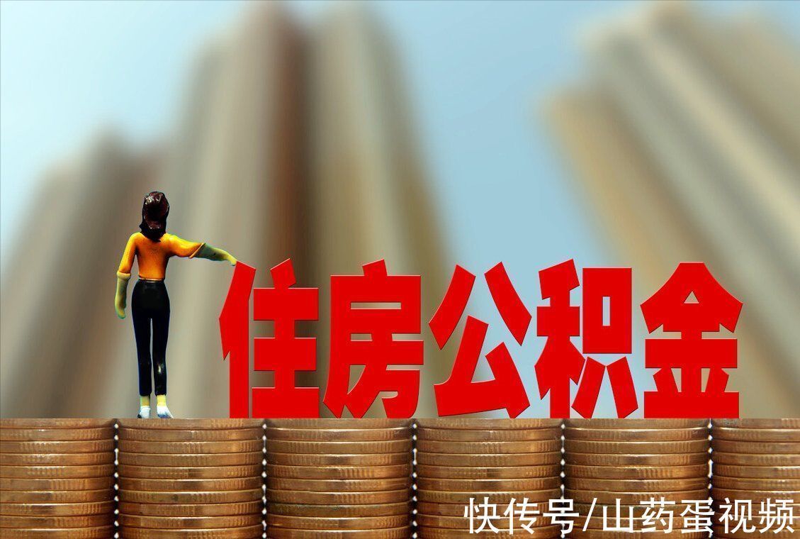 贷款额度|打算贷款买房的家庭,这6件事建议提前了解,不然后期生活麻烦多