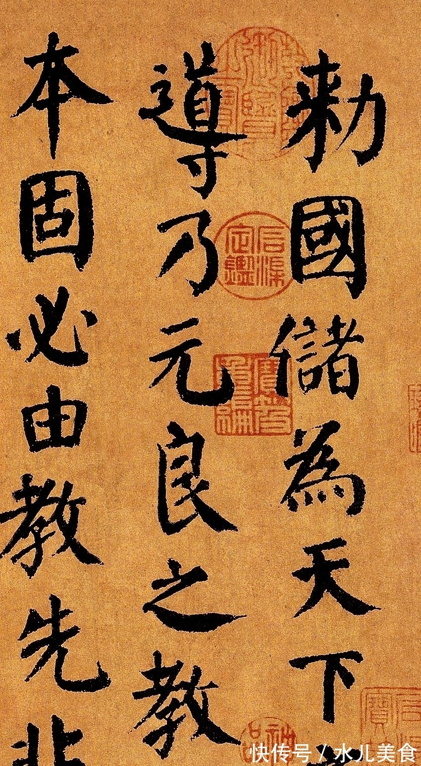 李玄靖碑$颜真卿楷书真迹,苍劲有力、气象高古,全世界仅此一件