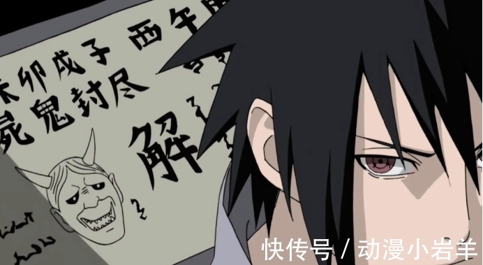 大蛇丸|火影忍者:漩涡一族隐藏最深的秘密,千年来供奉二十七位神明!