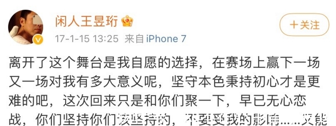 “水哥”王昱珩:2个月逆袭上清华,从未打过工,他把生活过成诗