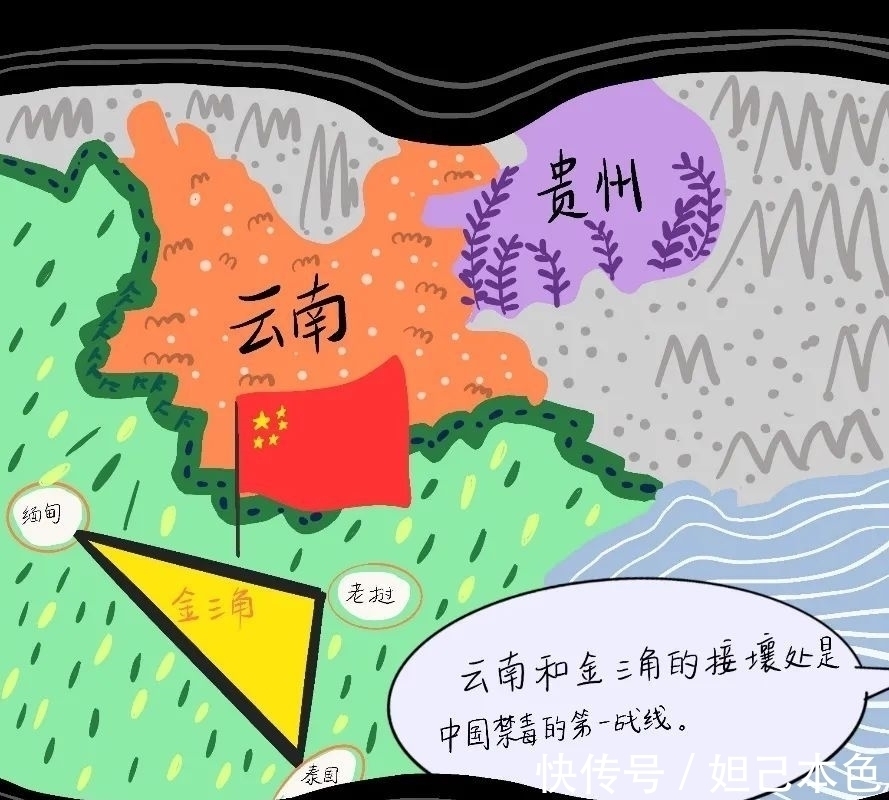 图书馆|「禁毒宣传」青春无毒,向阳而生!原创禁毒漫画来啦