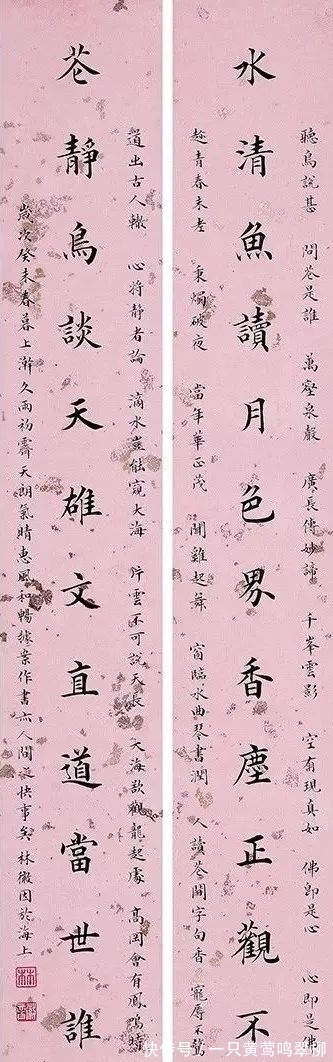 民国@民国两大才女，楷书技艺精湛，网友评价：比“二田”写得好