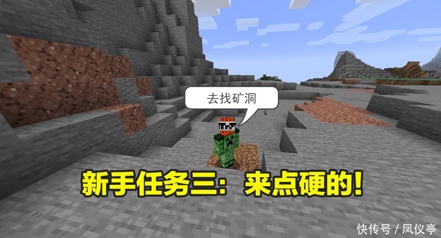 游戏|我的世界：如果mojang推出新手教程的话，游戏体验会不会得到提升