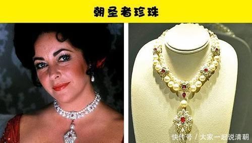 王冠|人类历史上的10个耀眼珠宝背后隐藏的秘密