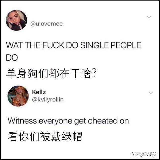 梗图|梗图合集:史塔克先生,这太酷了,而且我很舒服