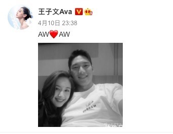 王琳|王子文吴永恩在一起了：真正喜欢一个人，你是藏不住的