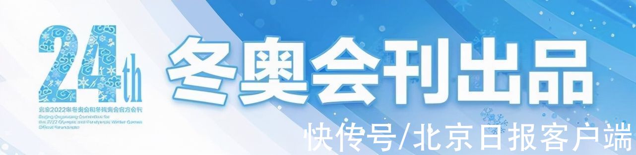 永定门|冬奥资讯｜北京中轴线徽章悉数亮相