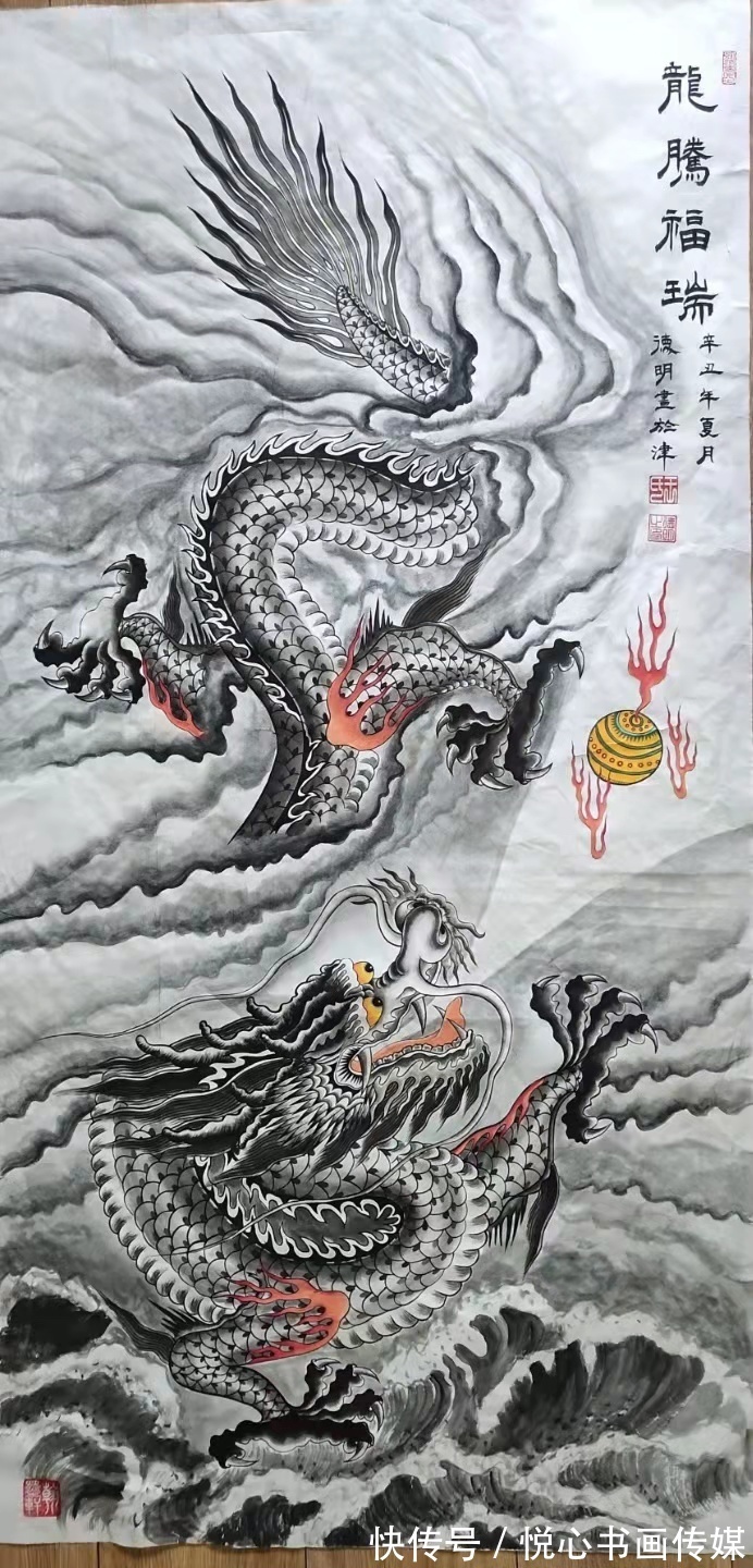 王德明&《翰墨中华巅峰艺术》名家王德明国画作品欣赏