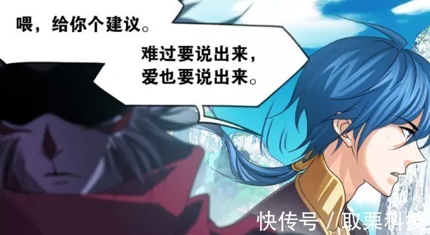 九星圣子|斗罗大陆:欧阳孙太可怜,无法成为九星圣子,还为唐三牺牲