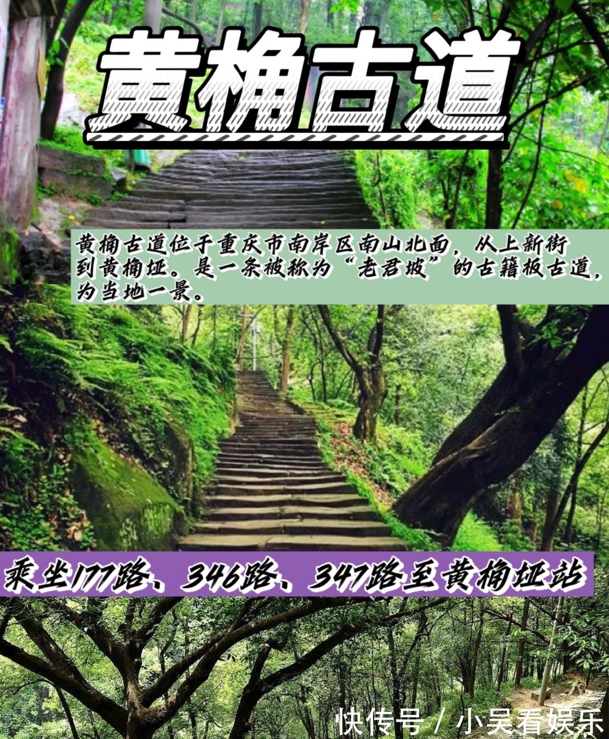 铜元局|重庆特色老街｜旅游必备