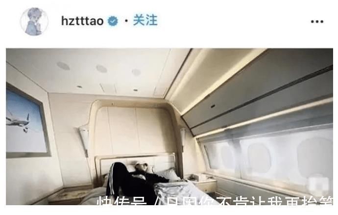 黄子韬高调晒私人飞机,在高空享受牛排大餐,宠物狗独享豪华座椅