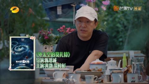 莫扎特|《向往的生活》：黄渤再现高情商，凶荣梓杉上热搜