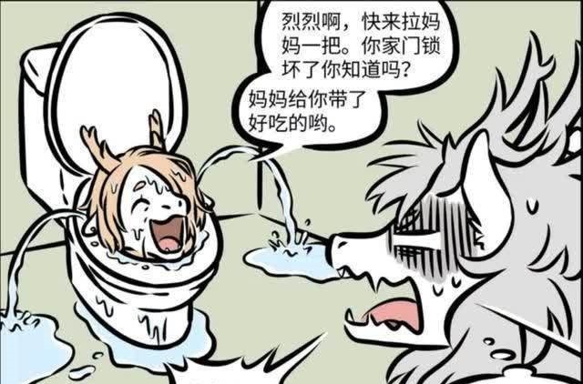 烈烈|非人哉：敖烈的妈妈能有多执着？马桶都能成出口，敖烈直呼离谱！