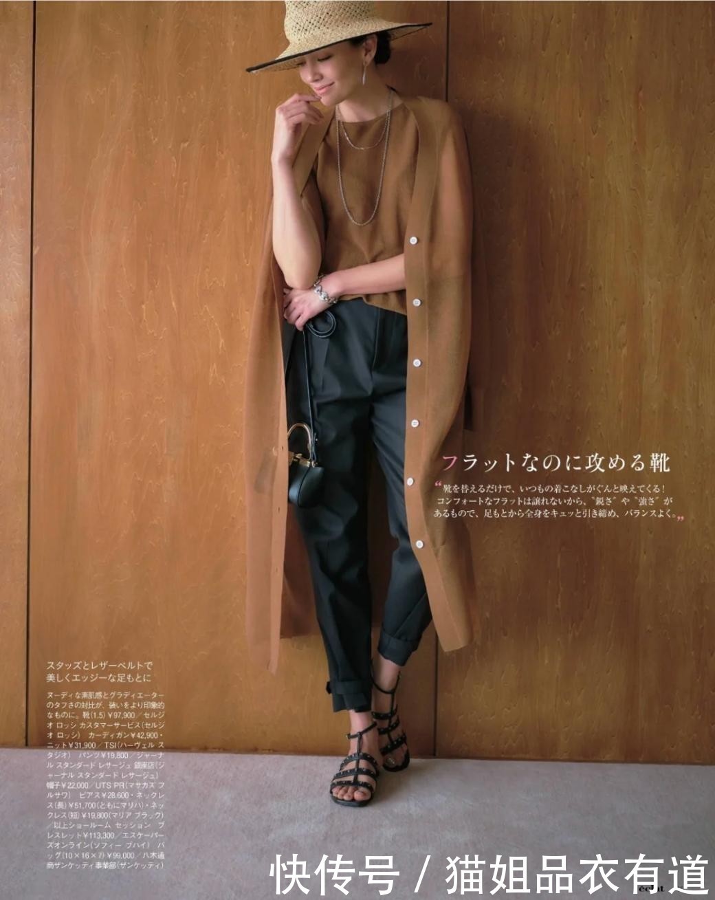 初夏穿衣别犯难,穿“九分裤+平底鞋”就够了,给足你想要的时髦