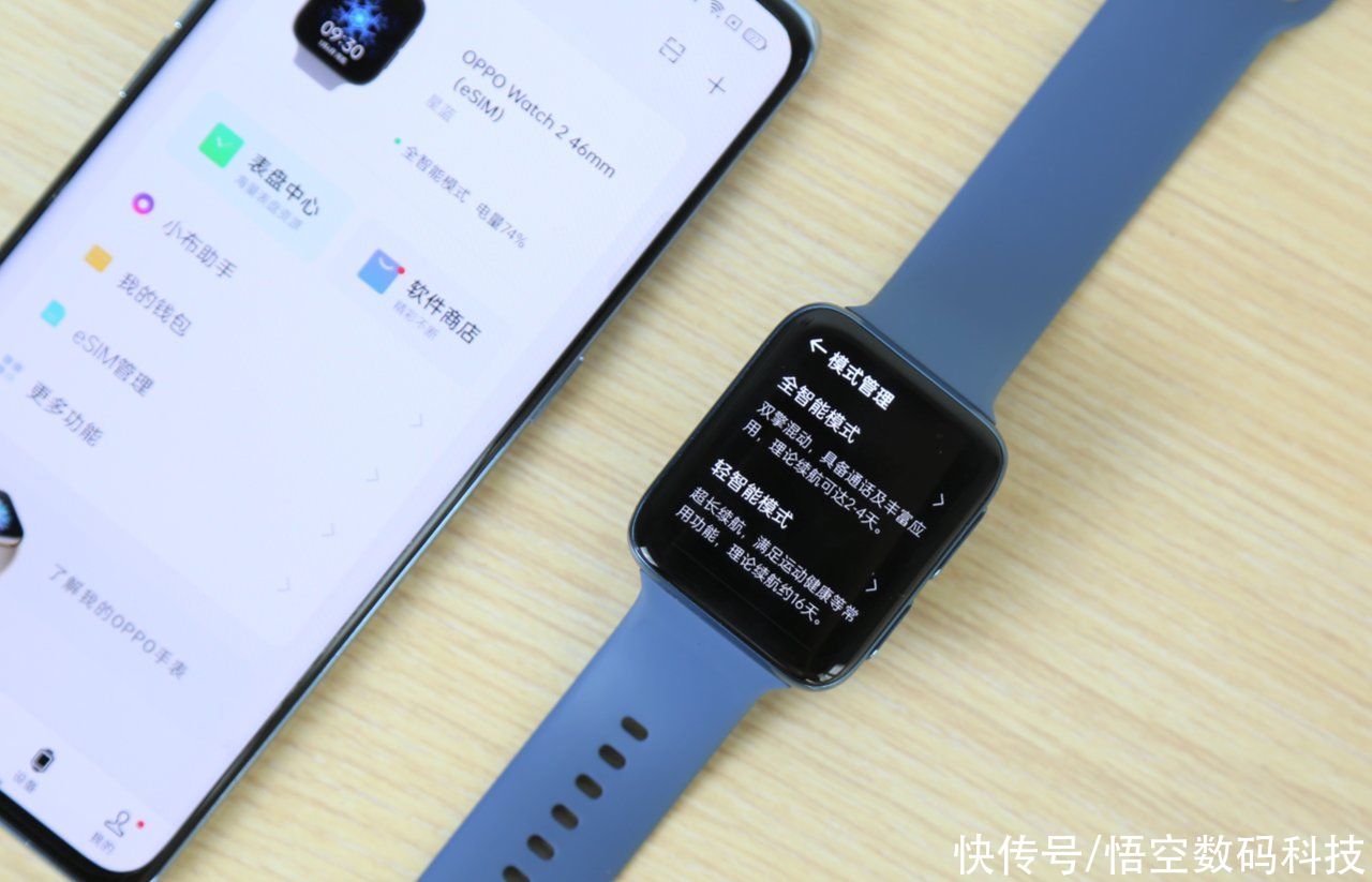 oppo|超长续航+丰富功能！OPPO Watch 2真实上手，这才是真智能手表