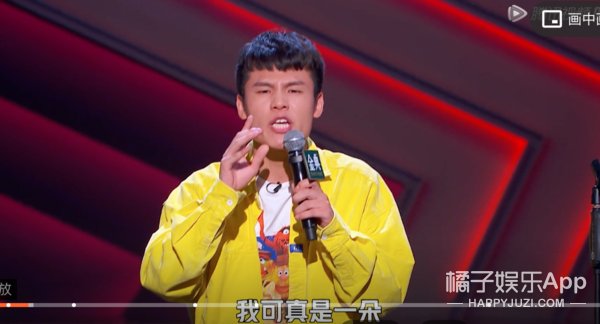 |《脱口秀大会4》最经典的24个段子，看完又哭又笑….