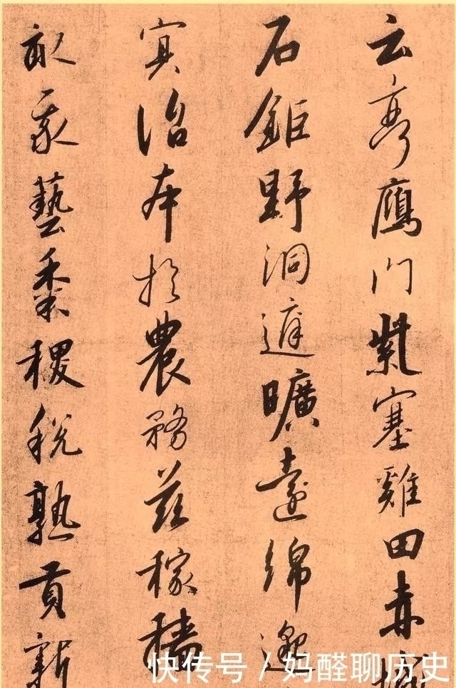 宋徽宗赵佶!宋高宗赵构草书《千字文》书法作品欣赏收藏版