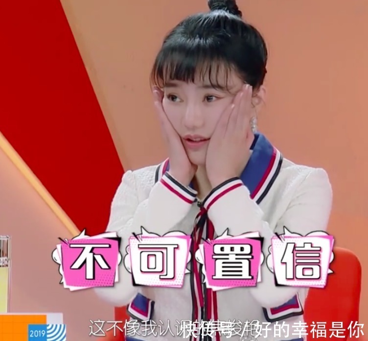 焦俊艷為相親化妝接頭發(fā)，欣然看后難相信這不像我認(rèn)識的焦俊艷