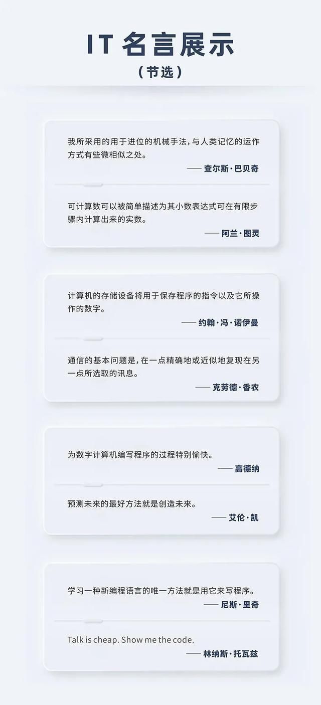 it|2022,了不起的程序员日历来啦