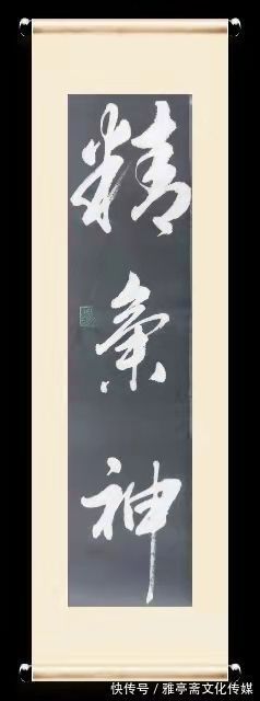 新春杯$艺术名家网络个人展——著名书法家冯占新