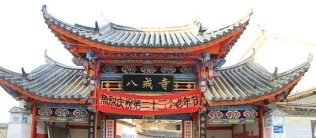猪八戒|国内最特殊寺庙,供奉的不是菩萨不是佛祖,而是西游记里的猪八戒