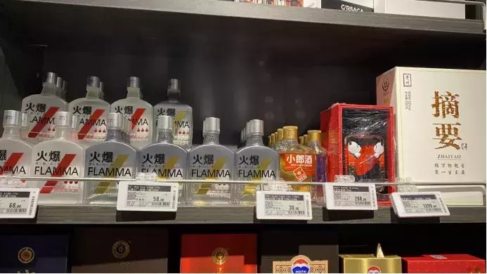 中国酒业协会|白酒也要年轻化！春节消费新趋势：低度白酒获年轻人青睐，多家酒企纷纷布局