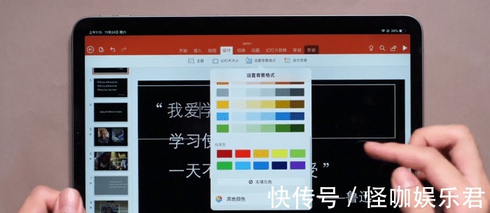 ip全面屏iPadPro这么贵，难道被全面否定了吗