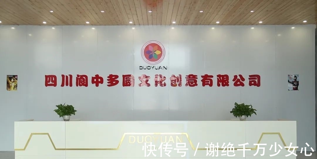 四川阆中多圆|“阆中造” 玩具远销国外,哆啦A梦、海贼王等周边把心都萌化了