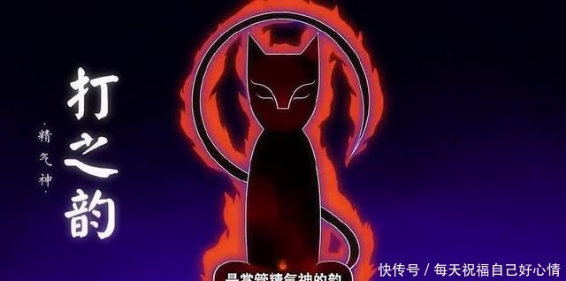 文宗四守|盘点《京剧猫》十二宗派，吃货白糖竟是……