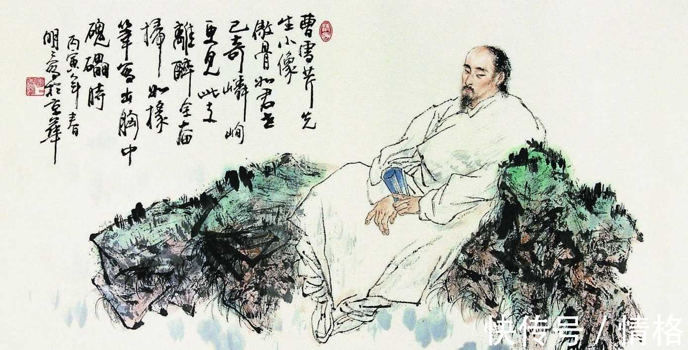 脂砚斋$红楼源流:这段文字实是曹雪芹弟弟所写,瞒过世人两百年