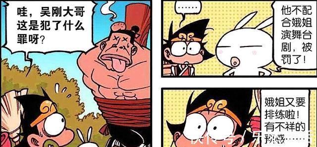 漫画|娥姐“戏精附体”出演白雪公主,声情并茂的演绎大放异彩