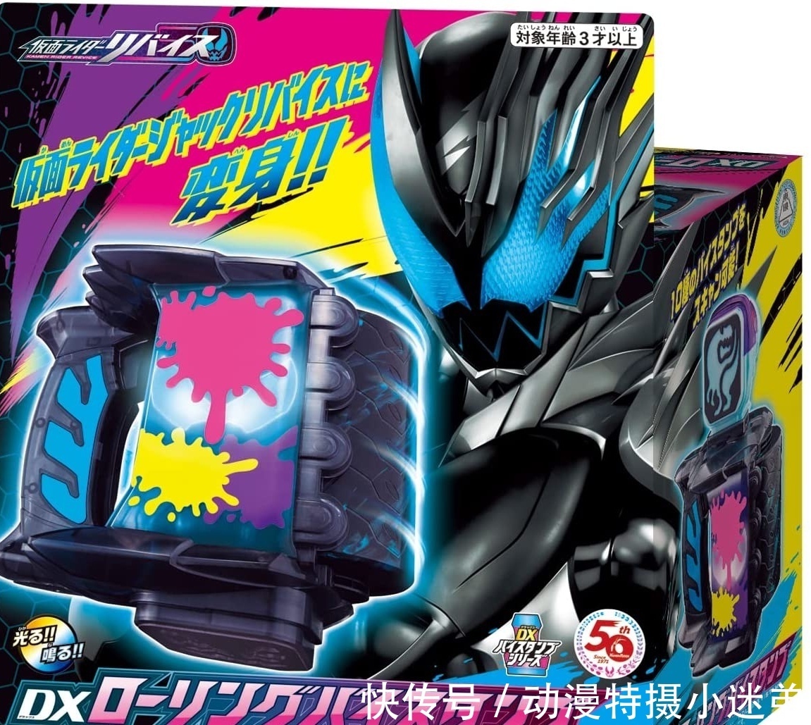 五十岚|恶魔维斯的真面目到底是什么?是尖利獠牙,还是冷峻的面容!