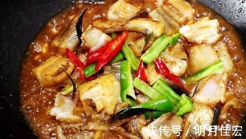 红烧|这种鱼10元一斤,比内脂豆腐还嫩,红烧着吃,鱼肉鲜嫩可口