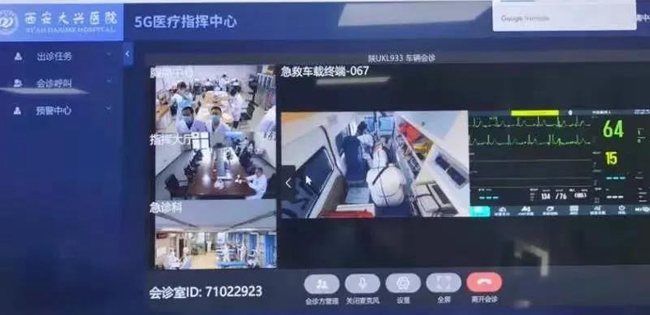 5g|让“等不起的病”绝不多等！西安大兴医院5G速度抢救37岁心梗患者