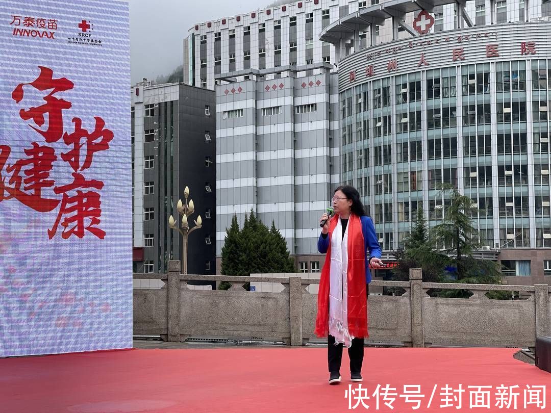 华西第二医院|四川汶川和马尔康：15岁以下女孩免费接种HPV疫苗