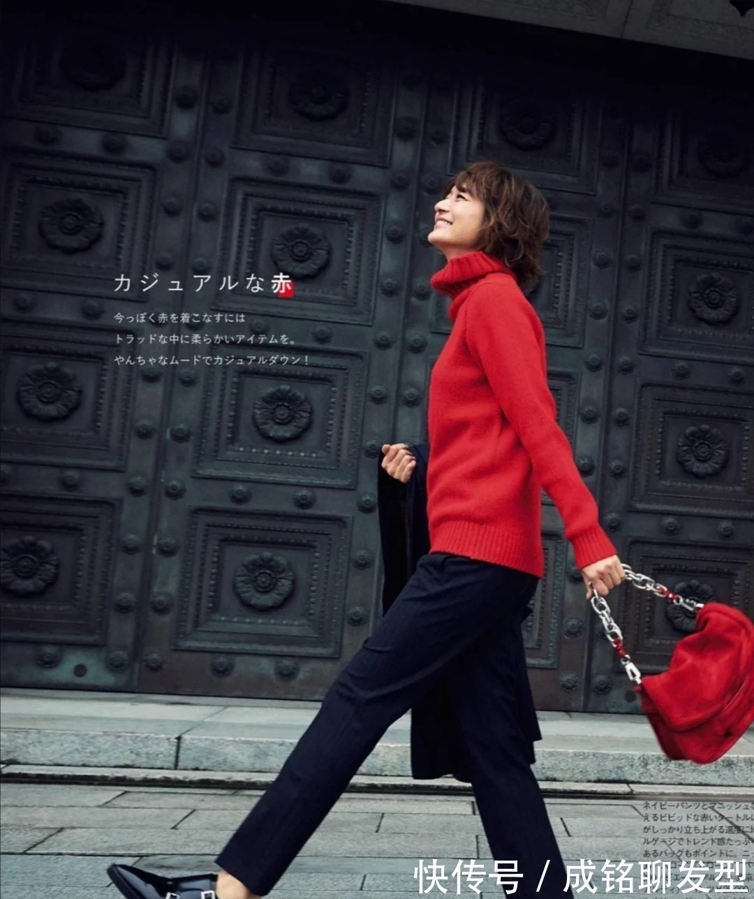 时尚|四五十岁的女人穿红色也好看!只需学会这几招,时尚大气不易撞衫