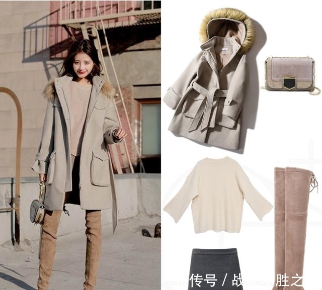 版型|大衣想要穿出更多女人味?这8套大衣搭配,时髦洋气又有高级感!