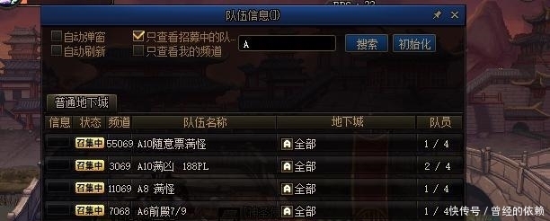 收益|DNF：未央摸金小技巧，看完后搬砖收益翻倍，早日搬到国庆套