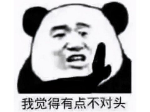 天堂|魔兽世界老玩家智斗GZS，潜伏TBC怀旧服数月，搅黄上千万单子