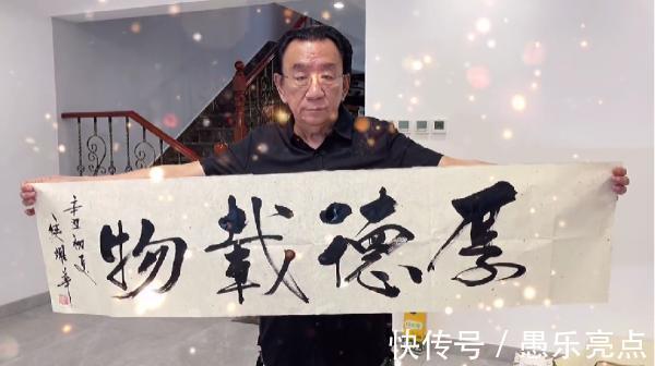 隶书|孙俪在闲暇时练习书法,隶书“心经”看得出书法功底非常强