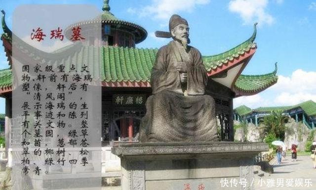 喜欢|郭嘉不死便无三国,为什么相比海瑞,领导更喜欢郭嘉?