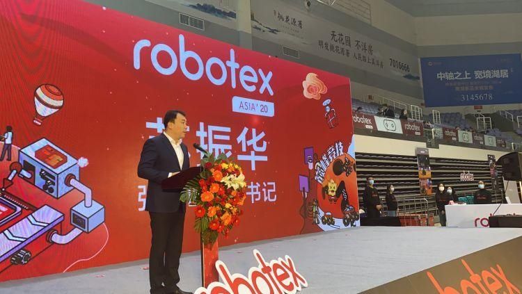 共绘|智汇淄博共绘未来 第20届robotex世界机器人大会山东选拔赛在张店盛大开幕