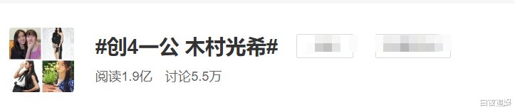 鹅厂又赢一回！隔壁《青你3》邀请THE9，它却请了位国际飞行嘉宾