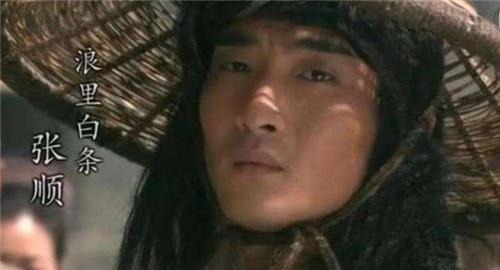 张顺$“马上林冲,马下武松”其实下半句才是精华,知道的人却凤毛麟角