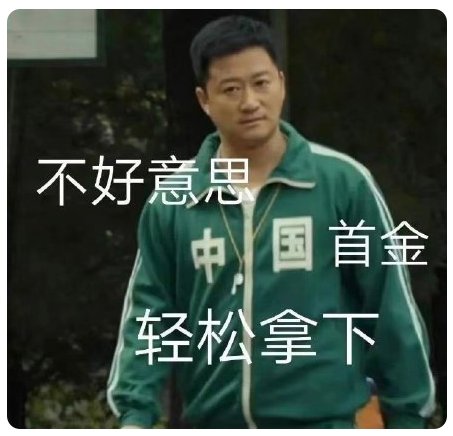 东京奥运|曼曼看奥运丨头绳、美甲、保温杯……奥运同款成爆款