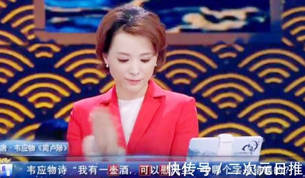 韦应物!“我有一壶酒,可以慰风尘”哪个字错了?诗词大会82名高手被难倒