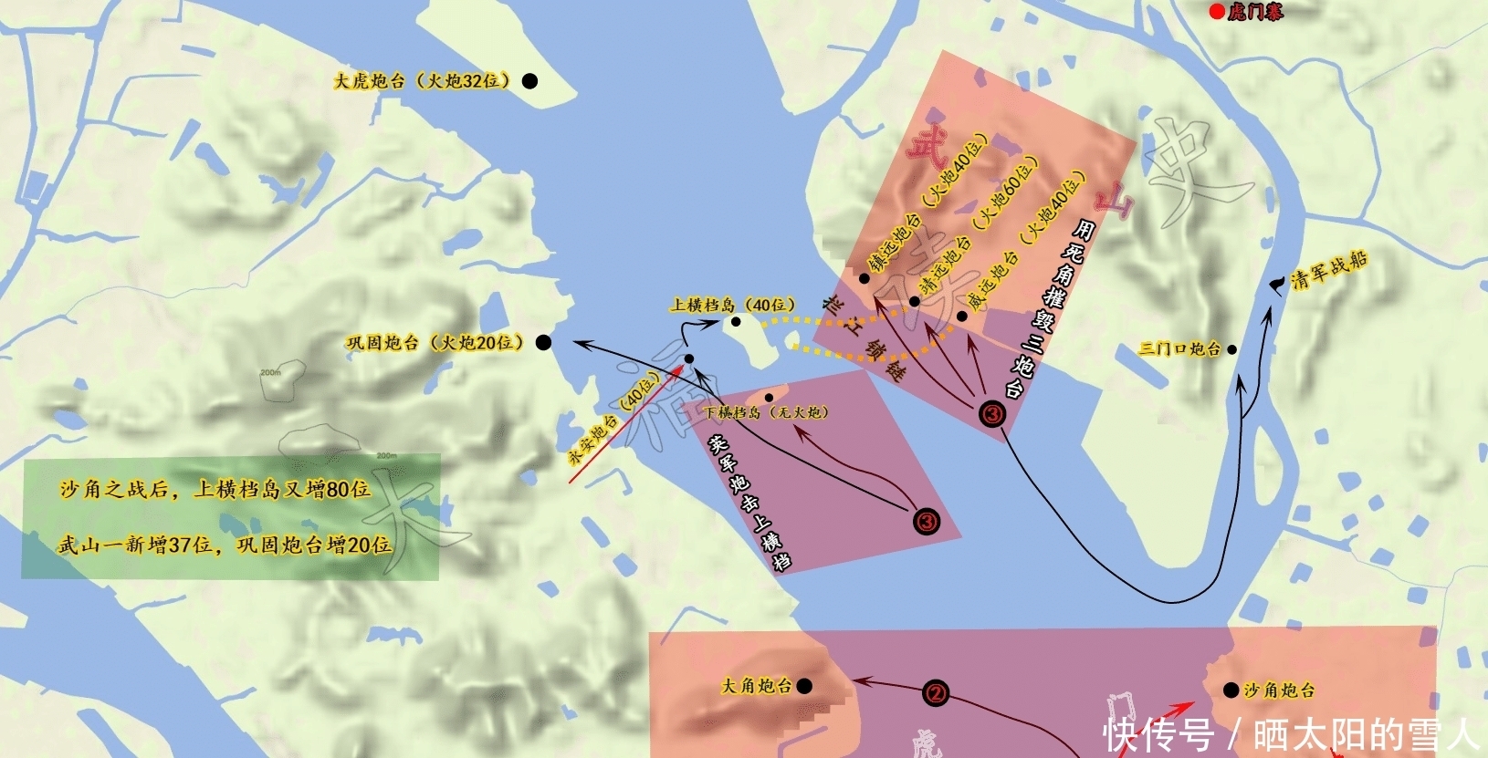 缘何|9台10船426炮,清末最强大的海防要塞,虎门炮台缘何不堪一击?